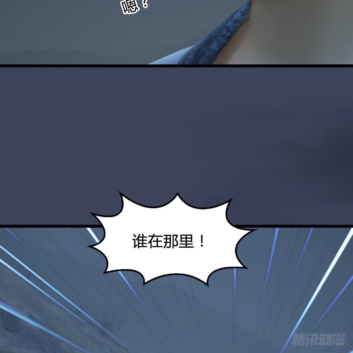 第80话：诡异