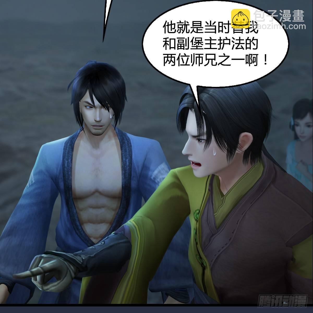 第80话：诡异