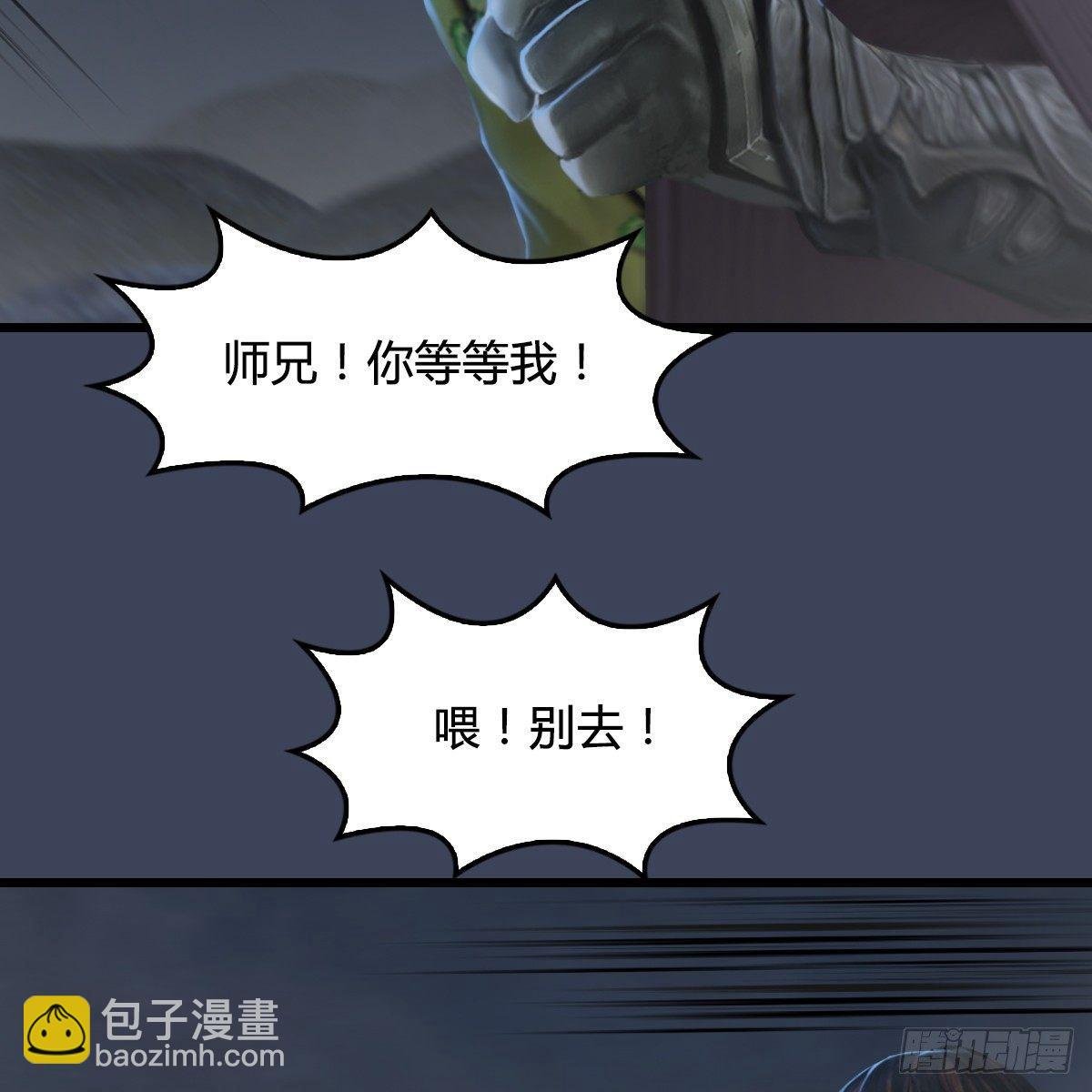 第80话：诡异