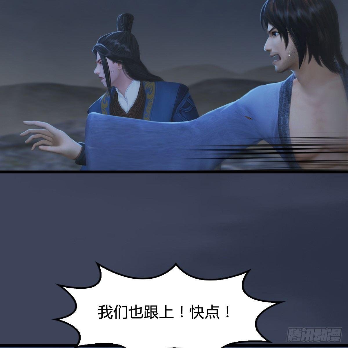 第80话：诡异