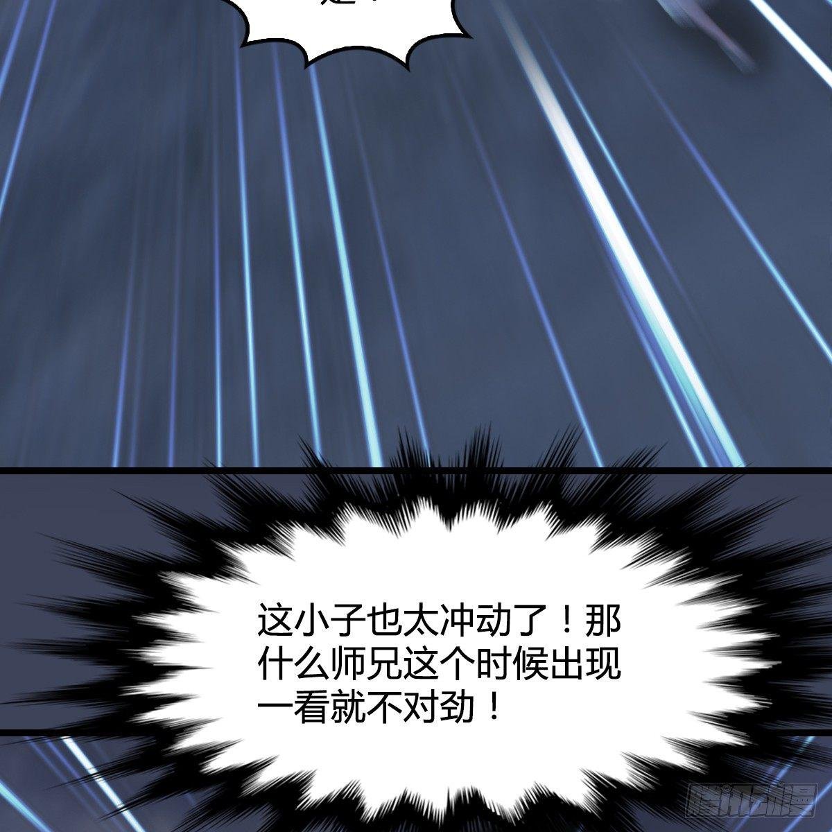 第80话：诡异