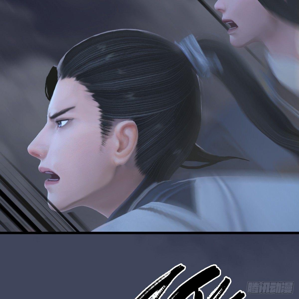 第81话：事变