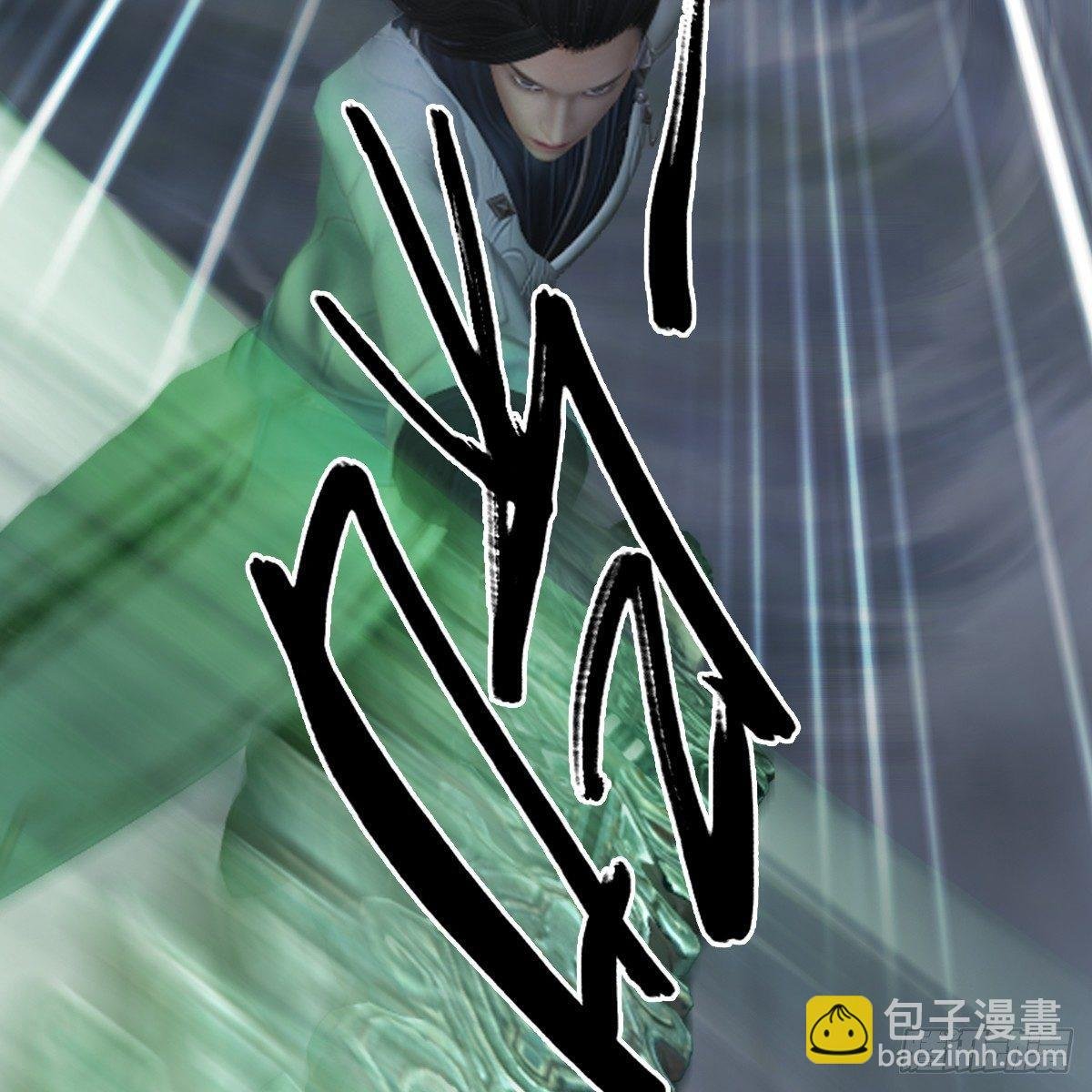 第81话：事变