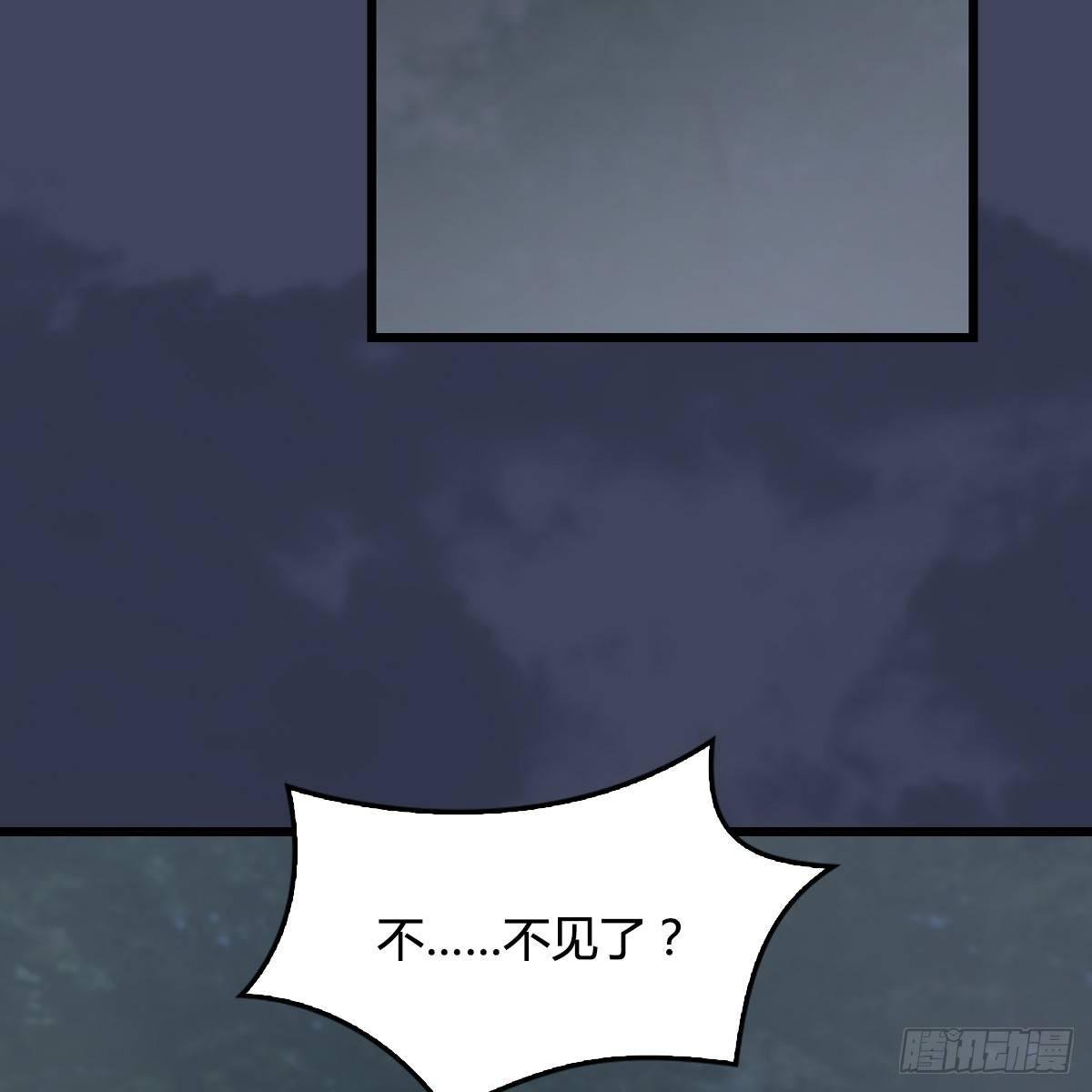 第81话：事变