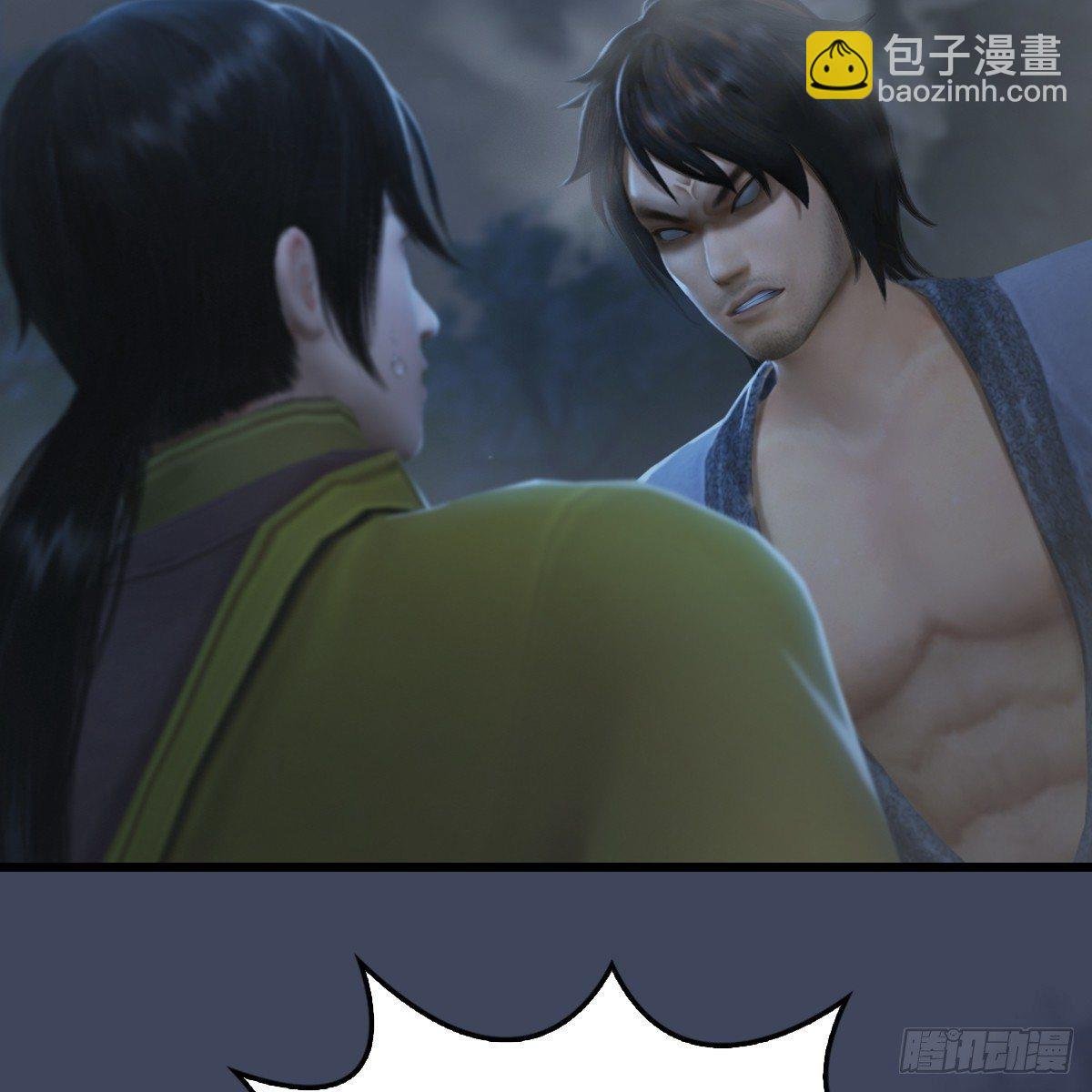 第81话：事变