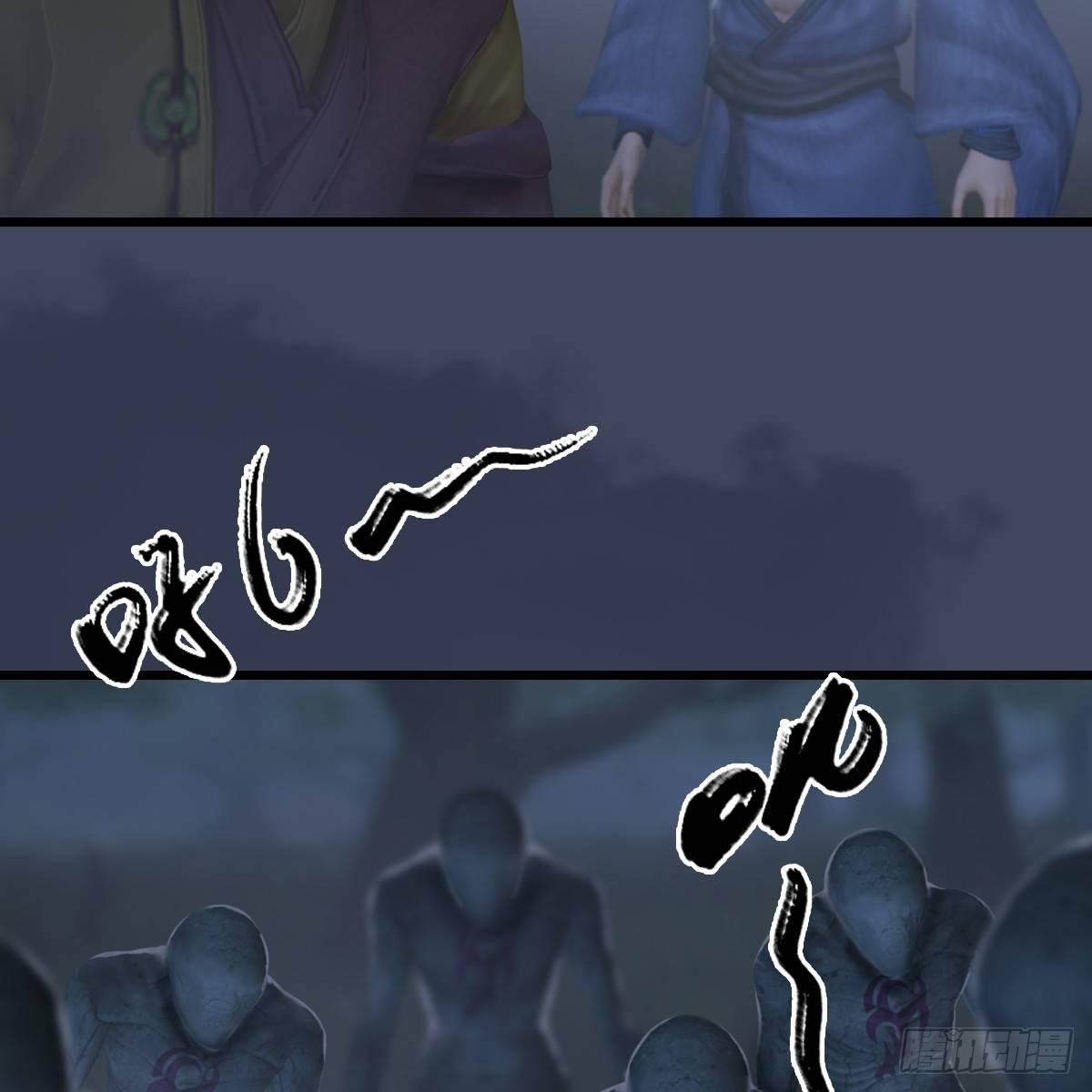 第81话：事变