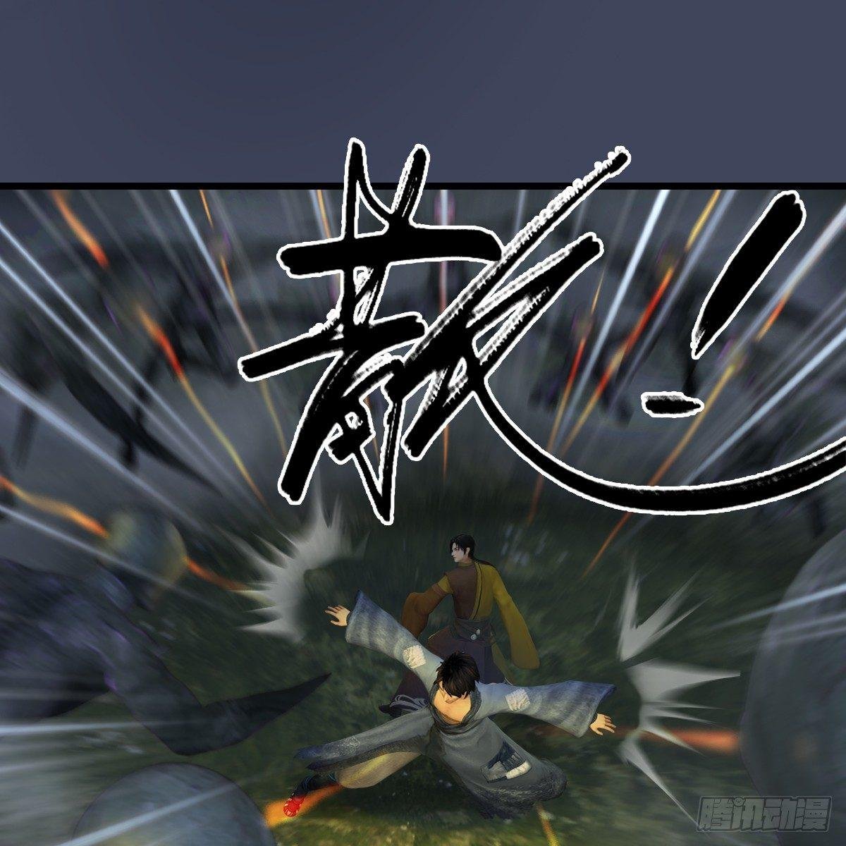 第81话：事变