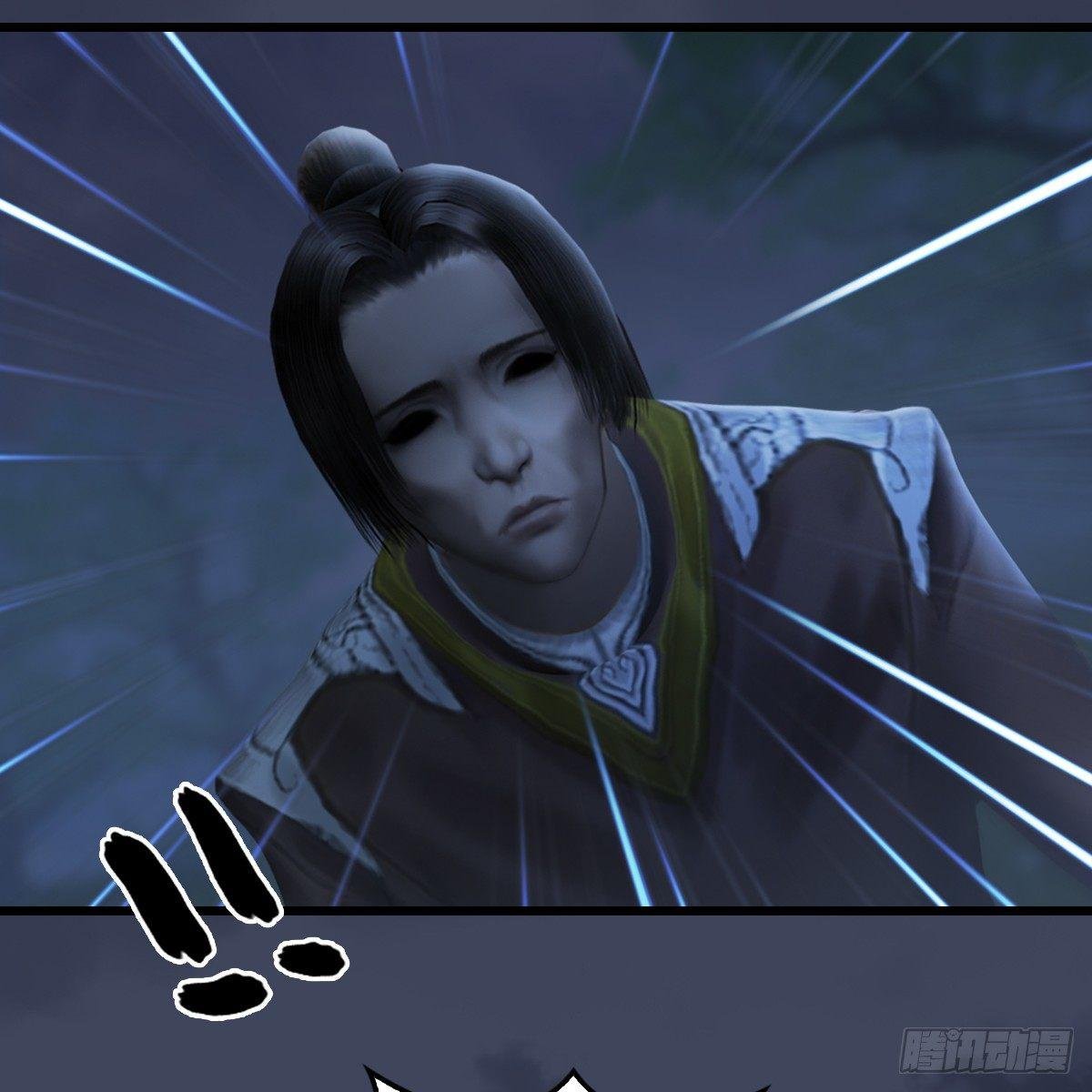第81话：事变