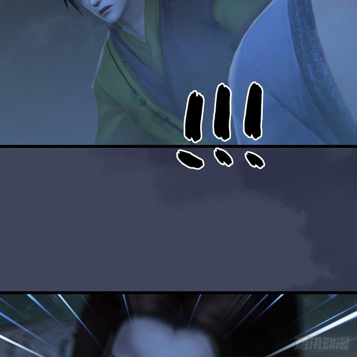 第81话：事变