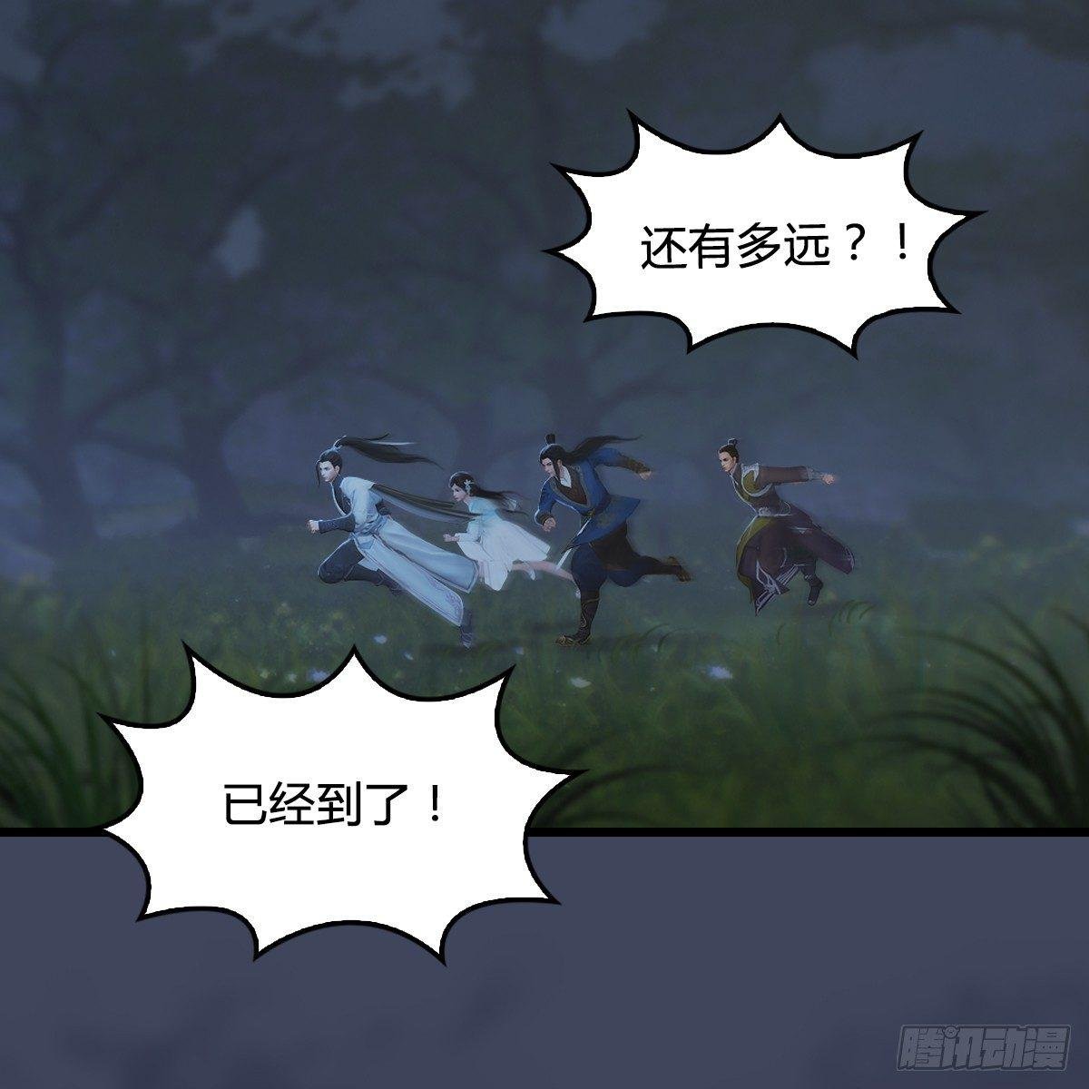第82话：危机