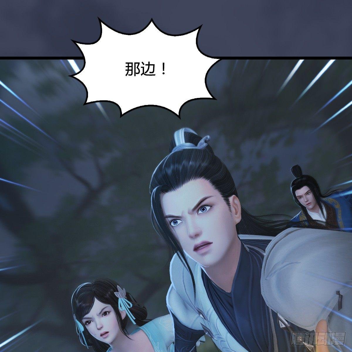 第82话：危机