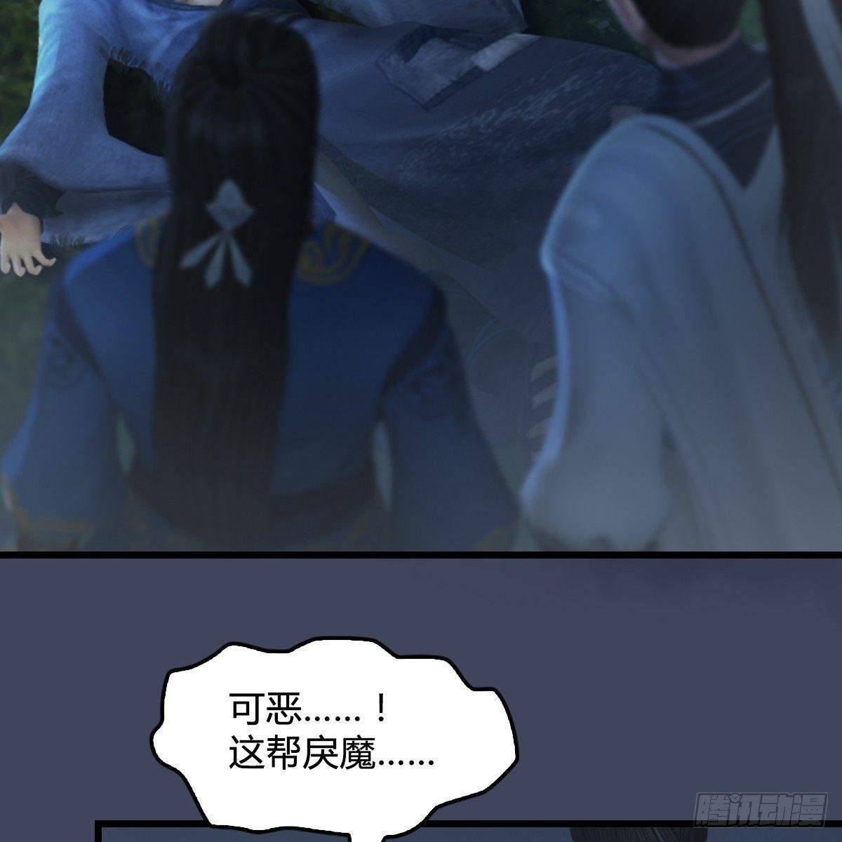 第82话：危机