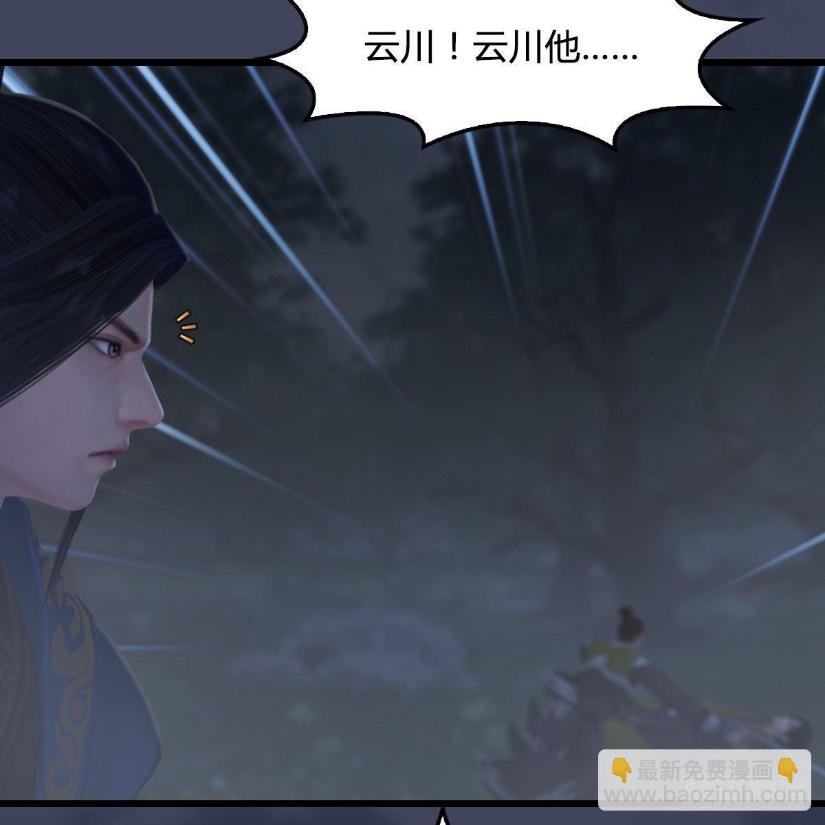 第82话：危机