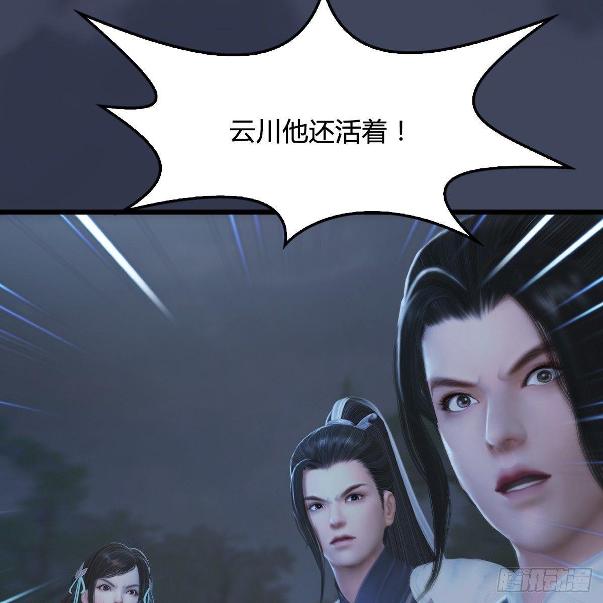 第82话：危机