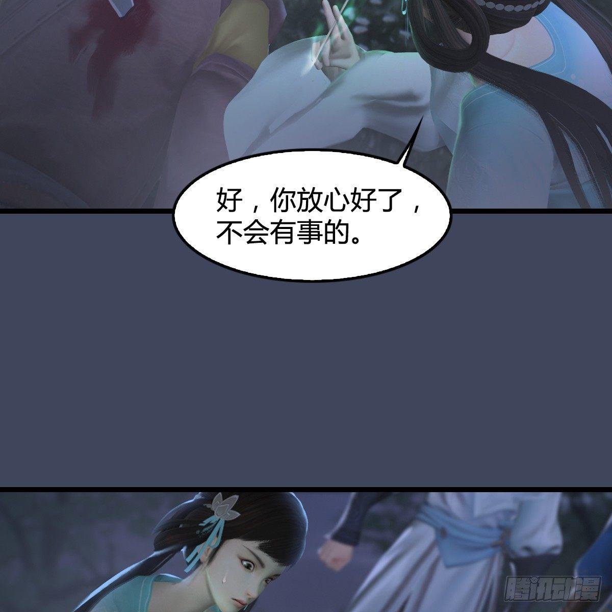 第82话：危机
