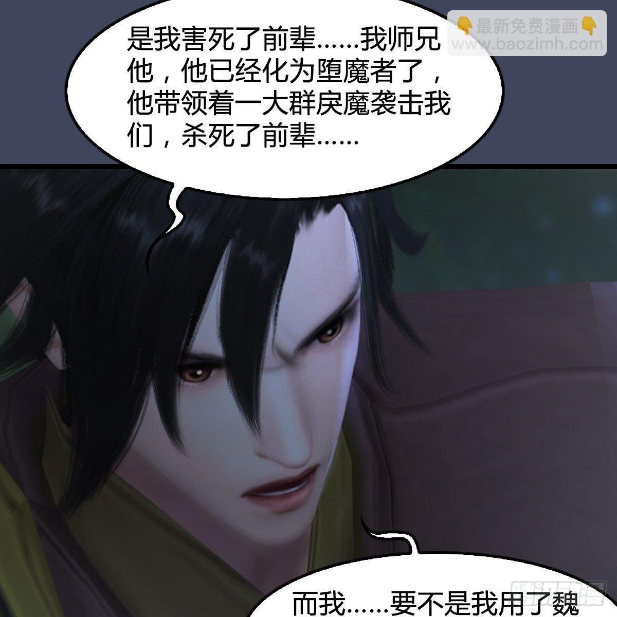 第82话：危机
