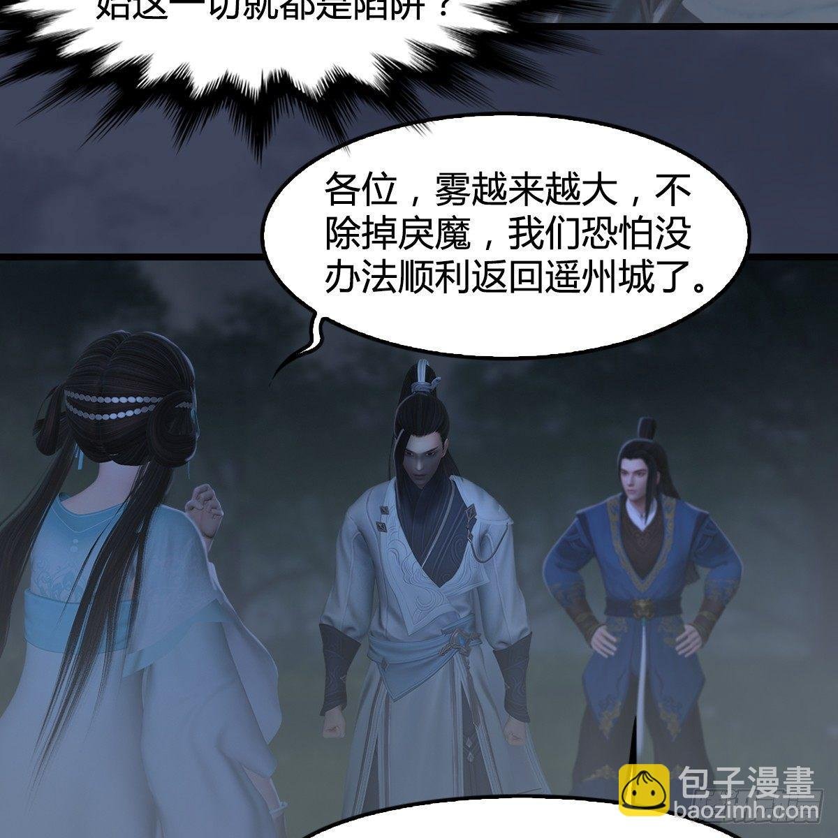 第82话：危机