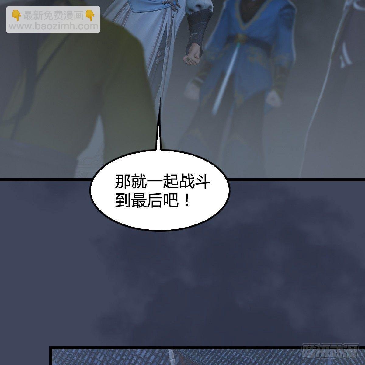 第82话：危机