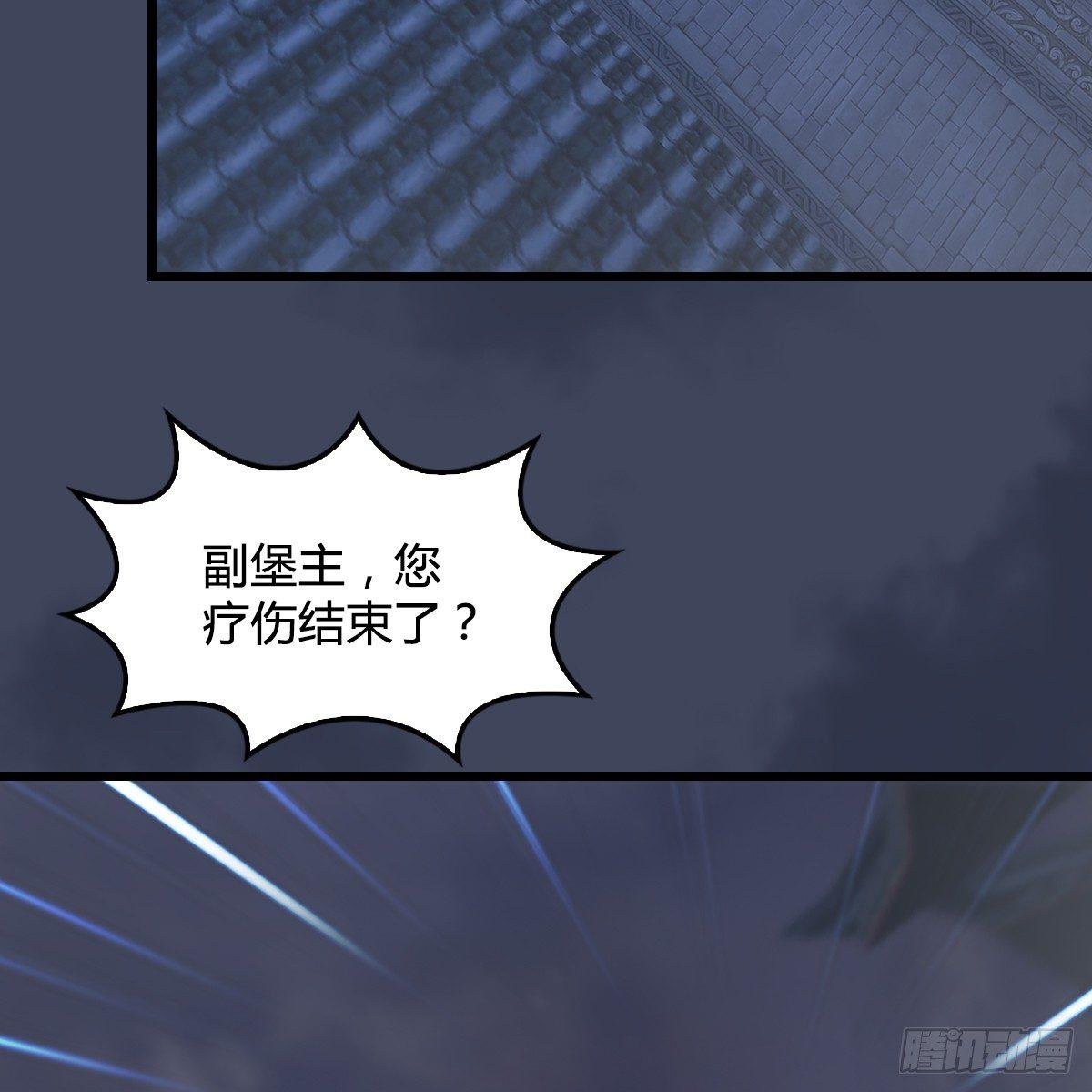 第82话：危机
