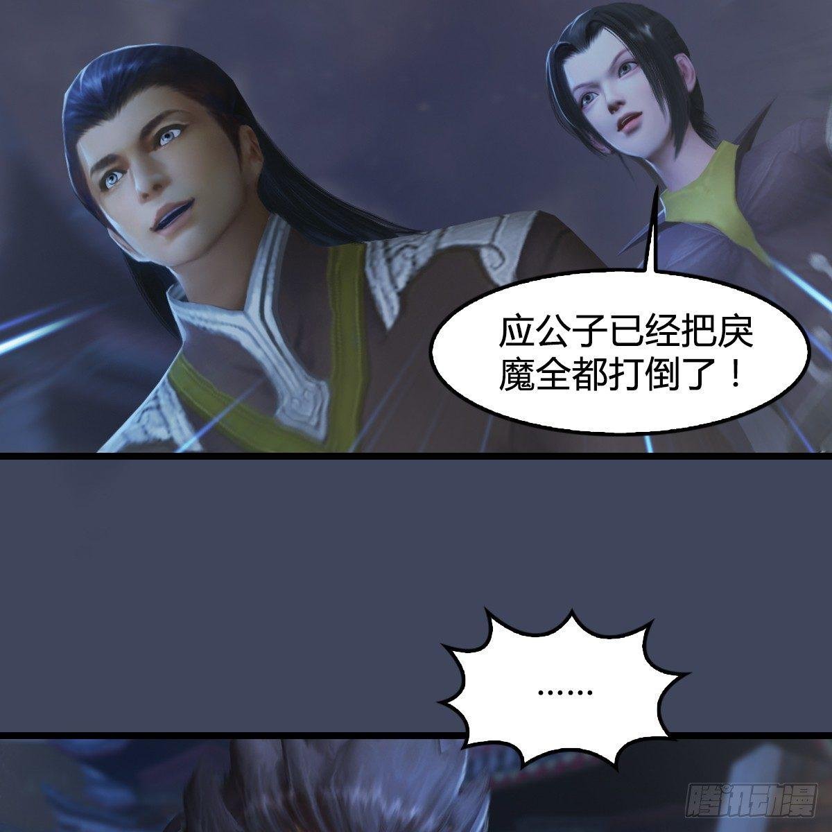 第82话：危机
