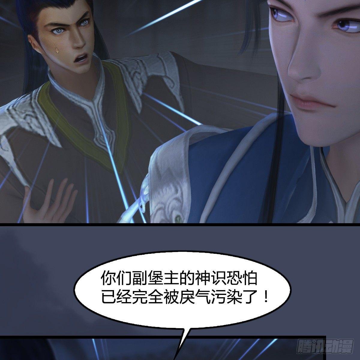 第82话：危机