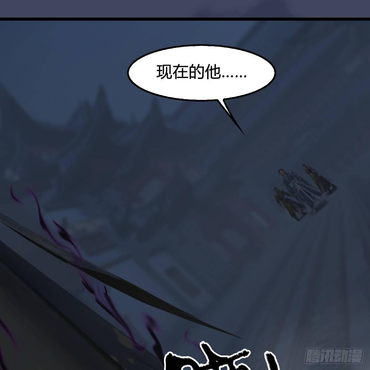 第82话：危机