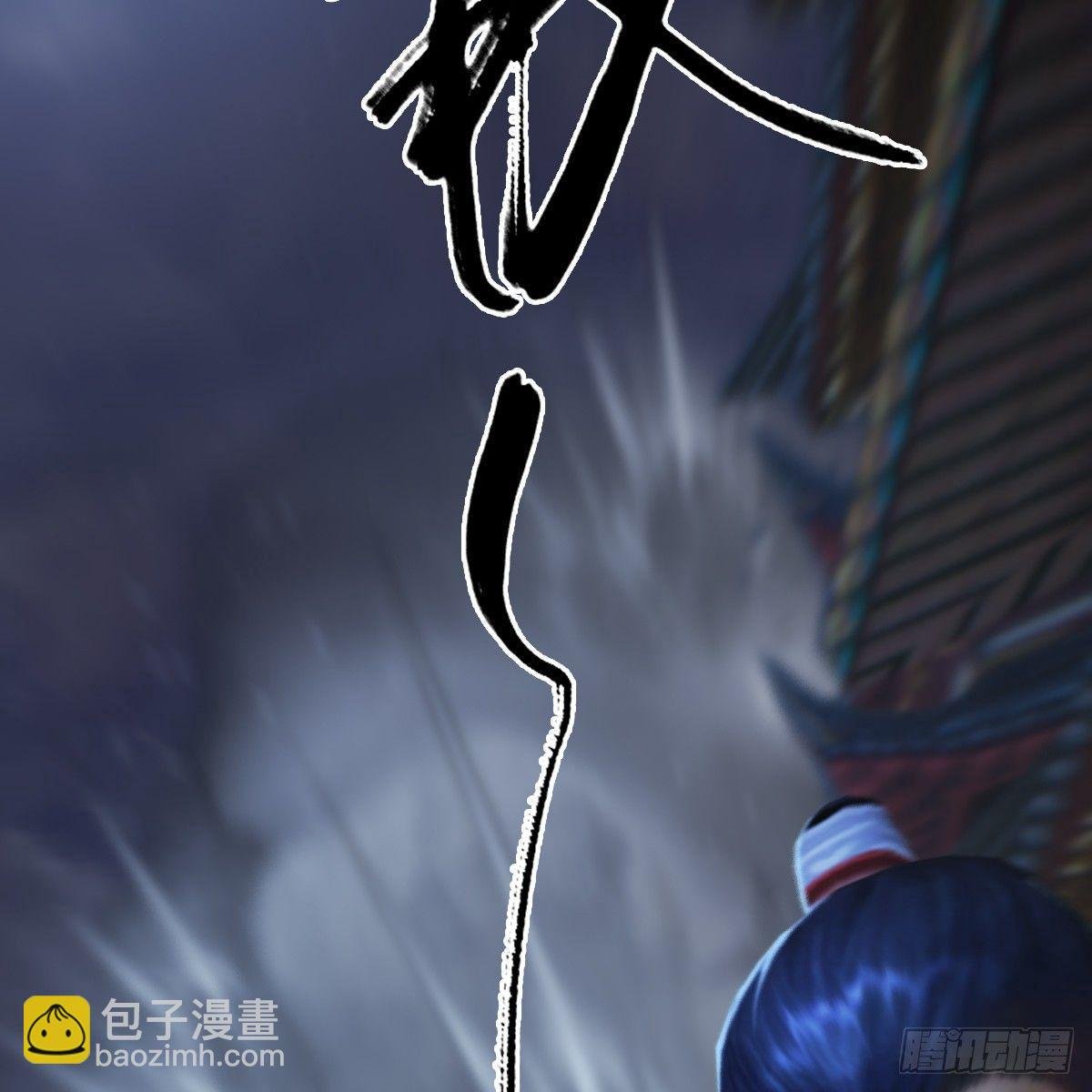 第83话：化神战化神