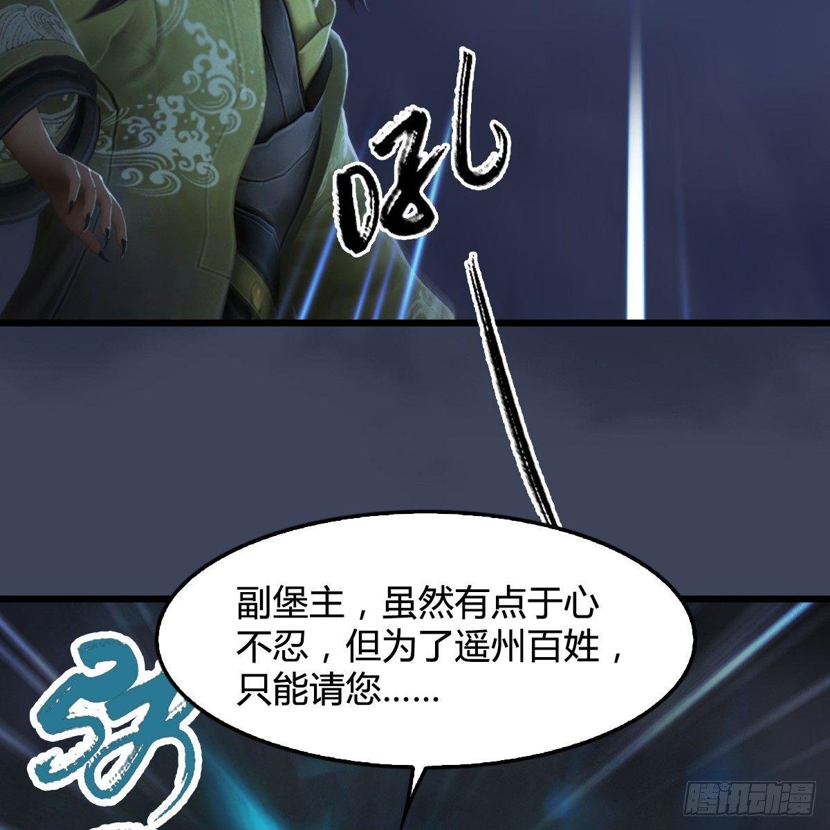 第83话：化神战化神
