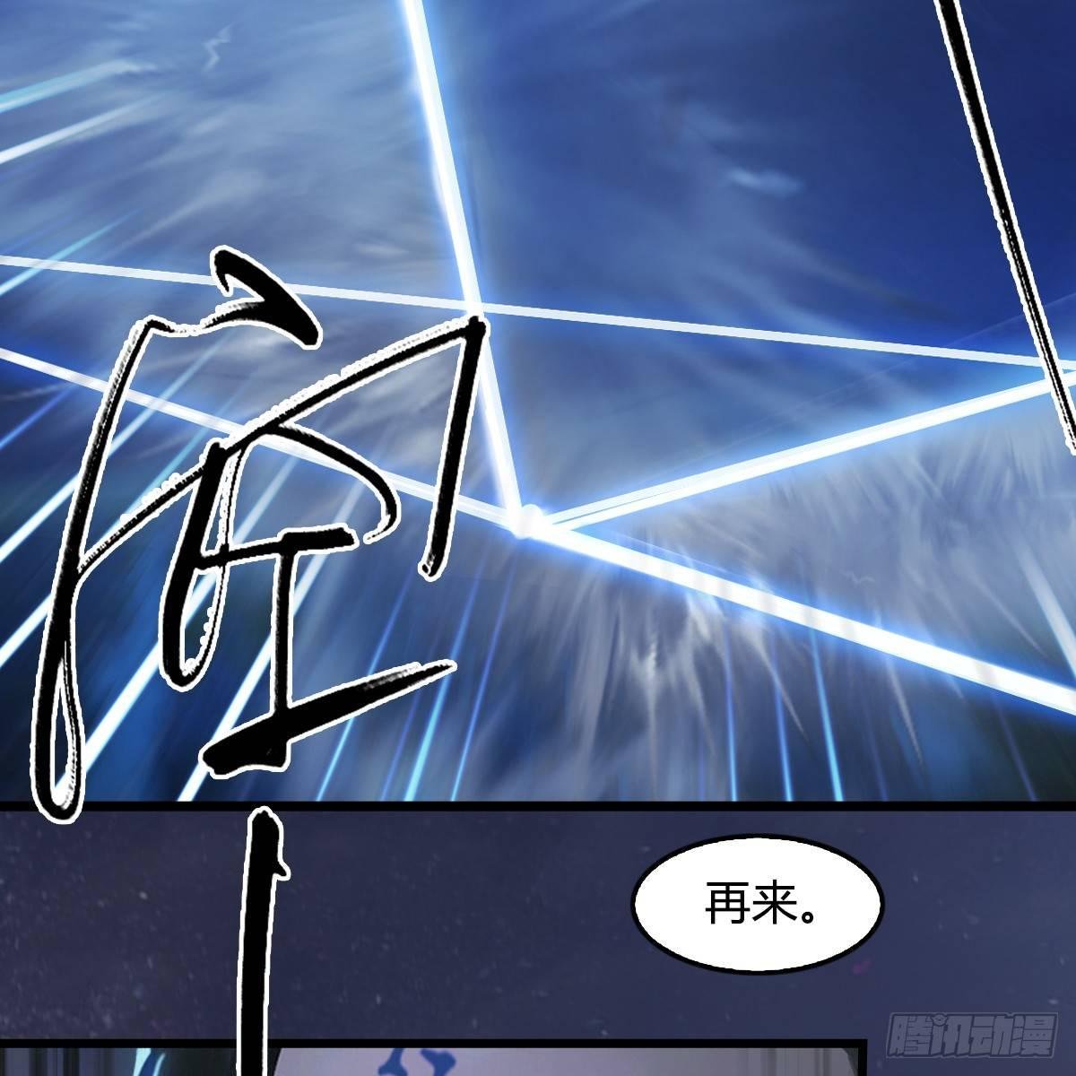 第83话：化神战化神