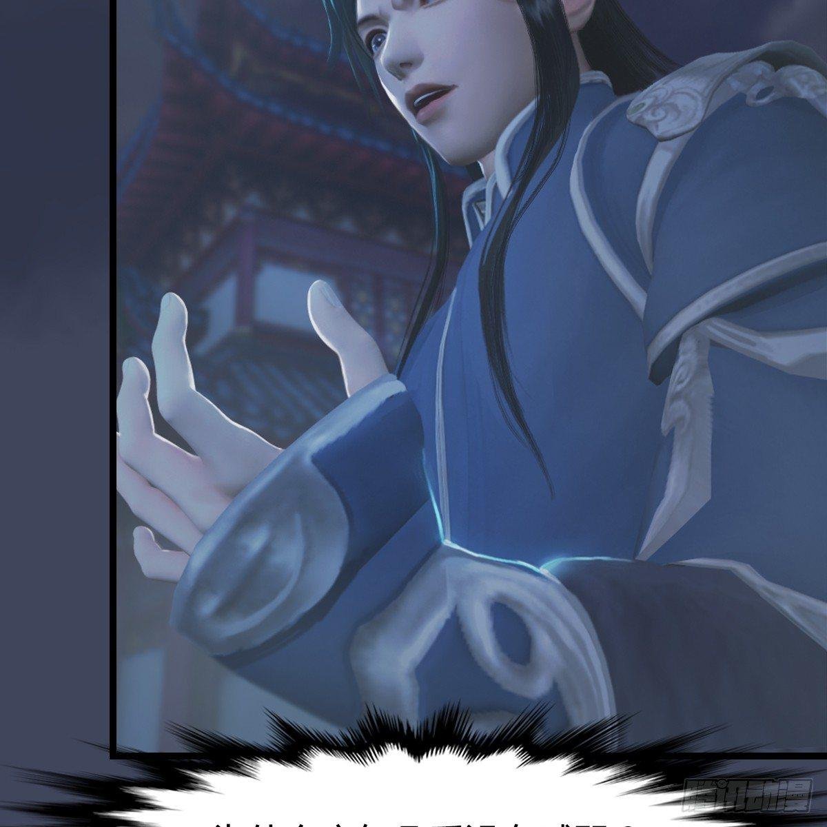 第84话：玉皇玺