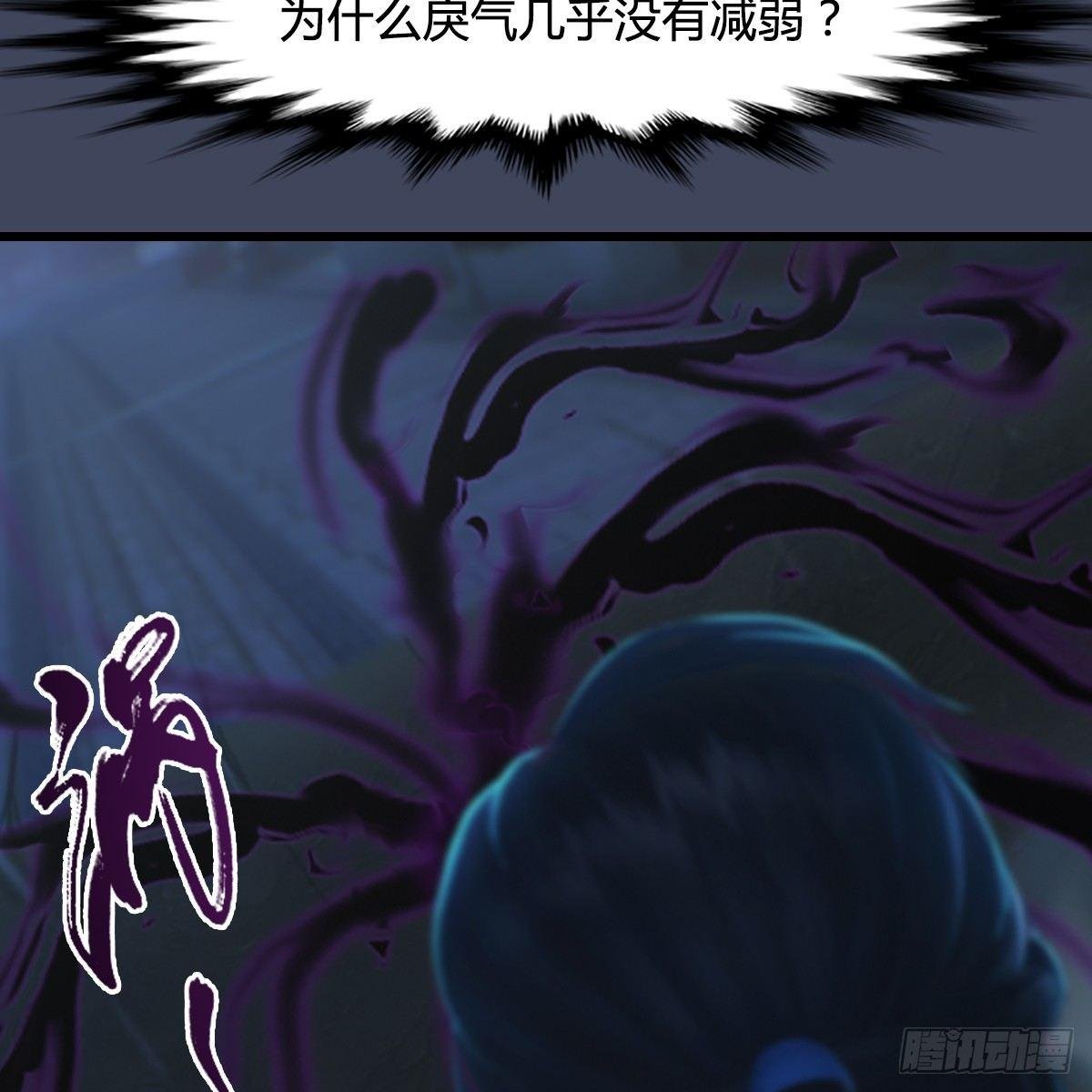 第84话：玉皇玺