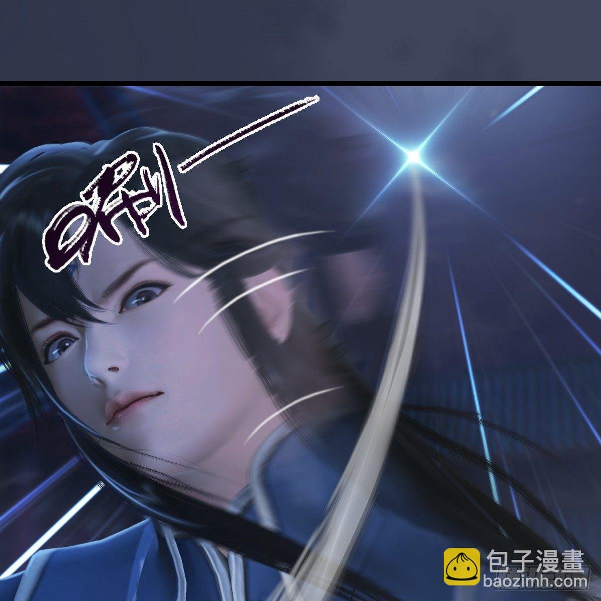 第84话：玉皇玺