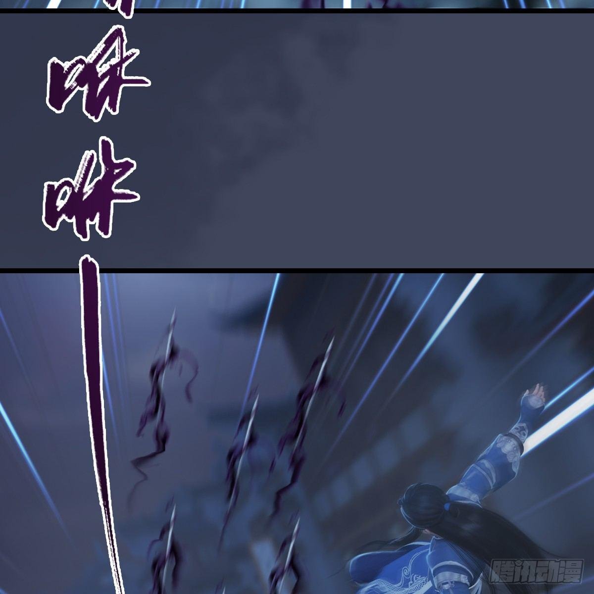 第84话：玉皇玺