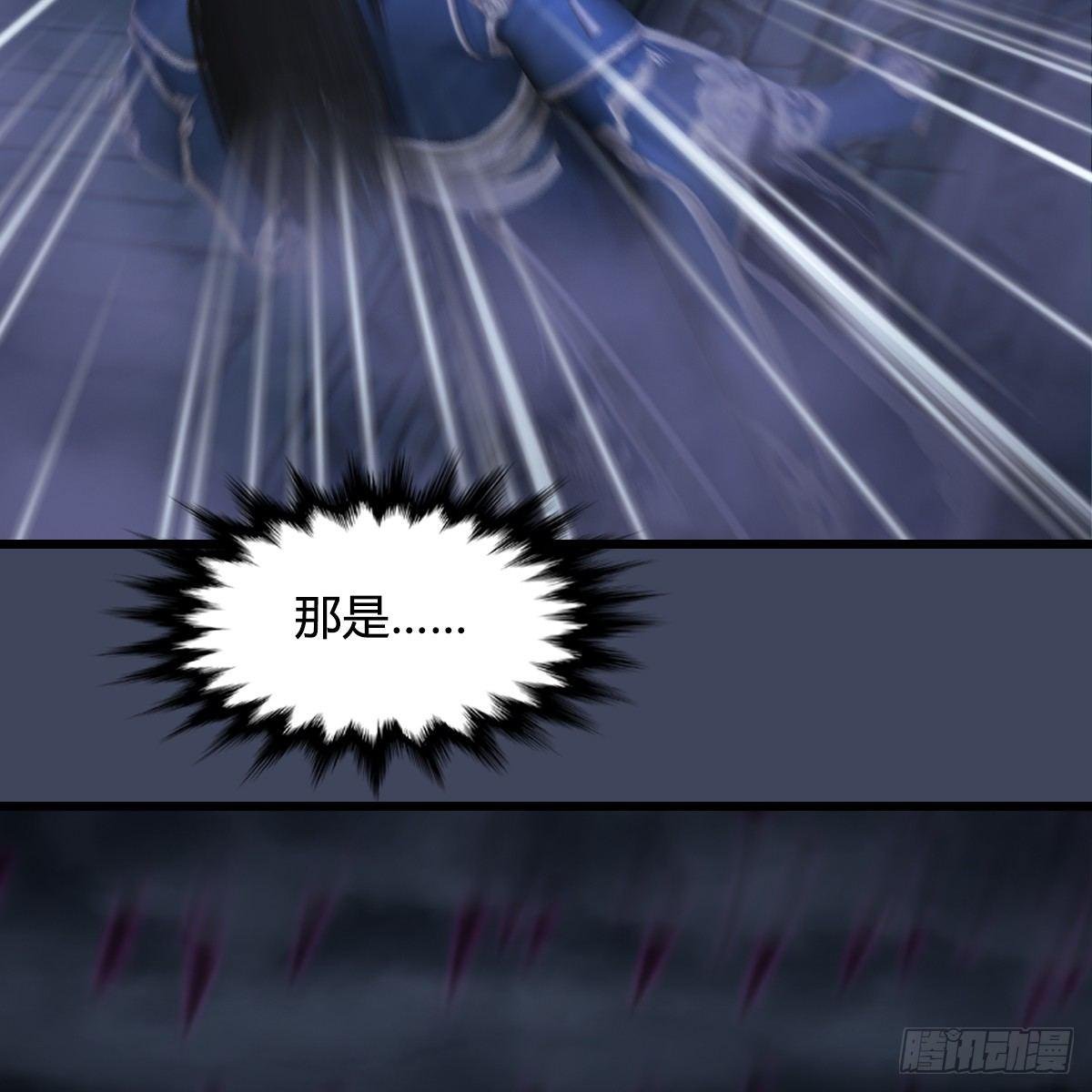 第84话：玉皇玺