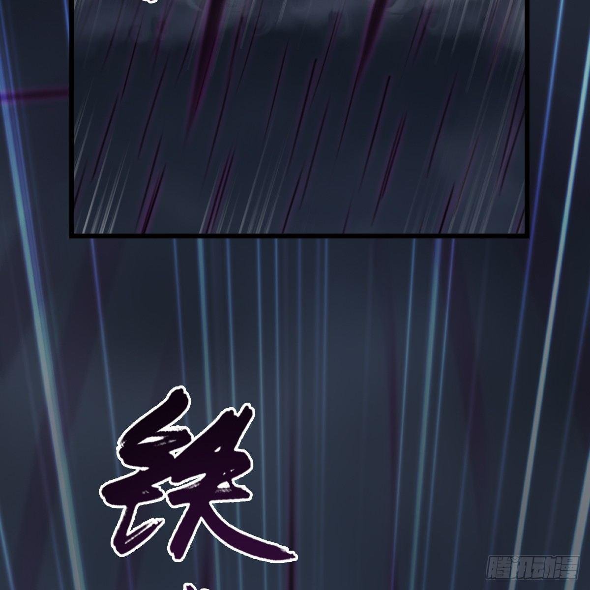 第84话：玉皇玺