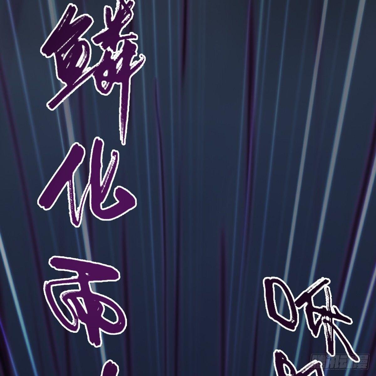 第84话：玉皇玺