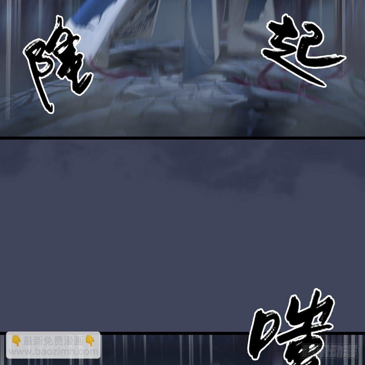 第84话：玉皇玺