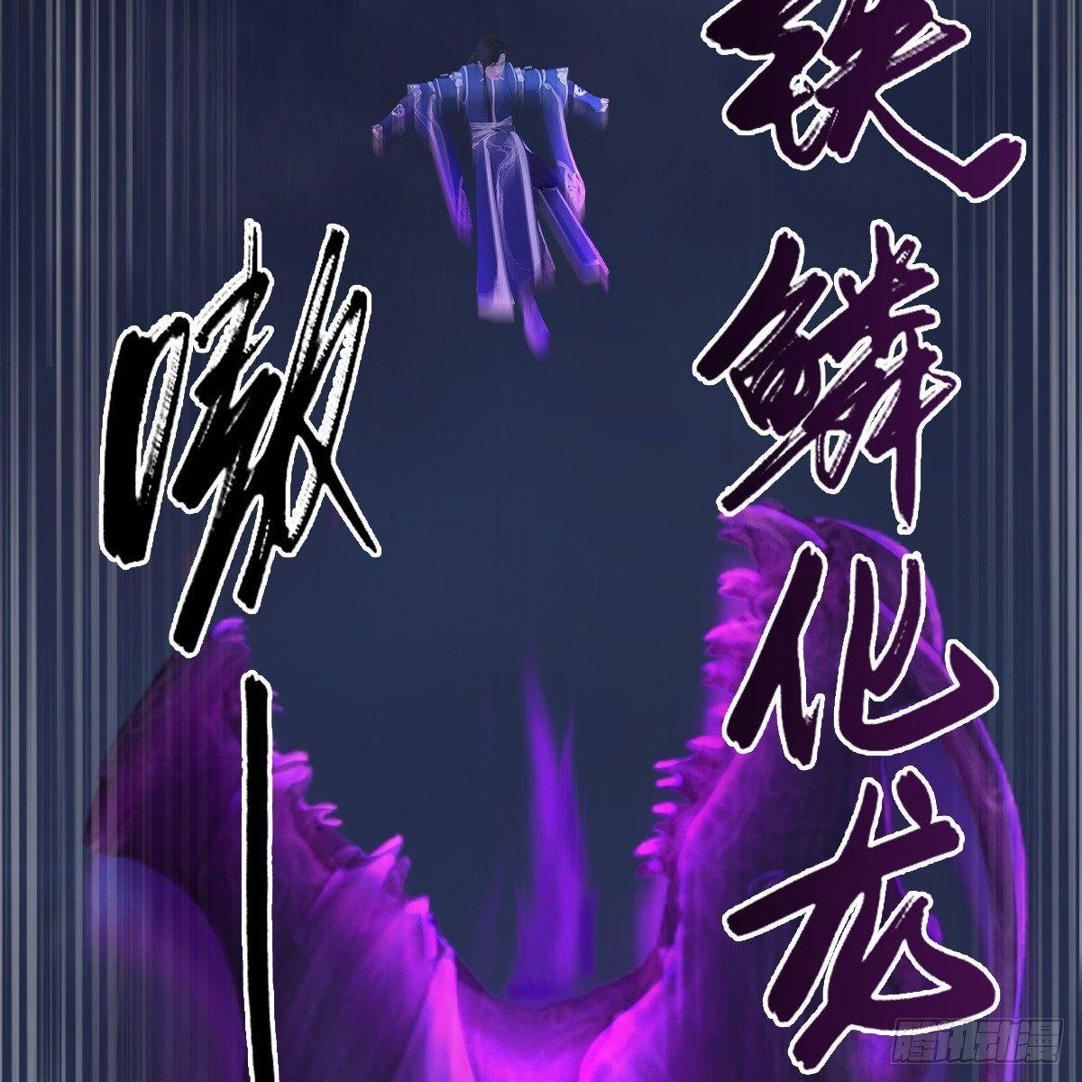 第84话：玉皇玺