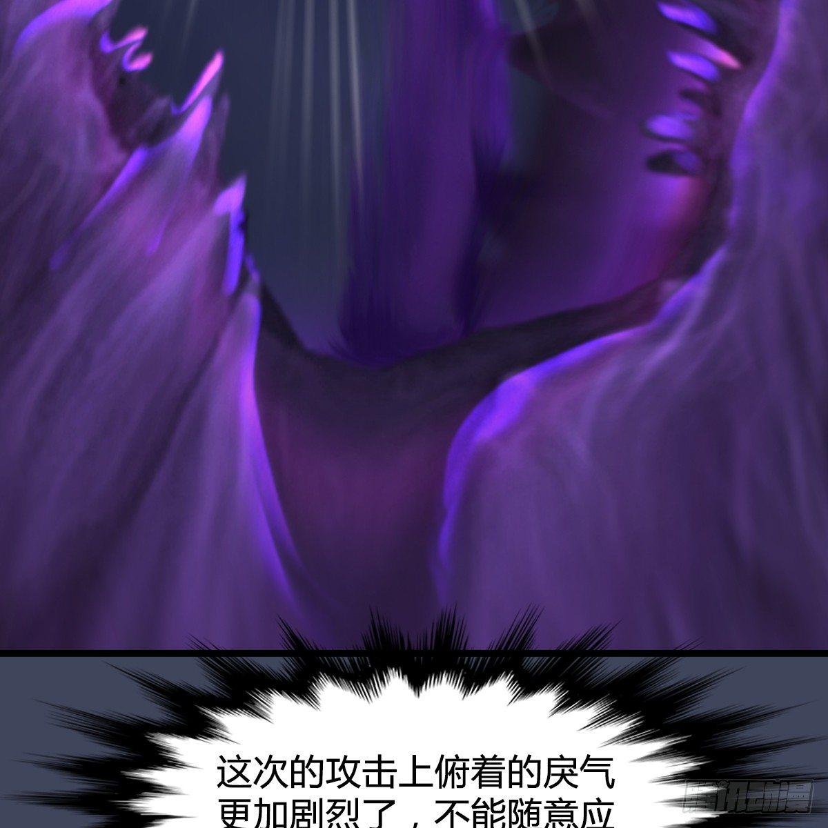 第84话：玉皇玺