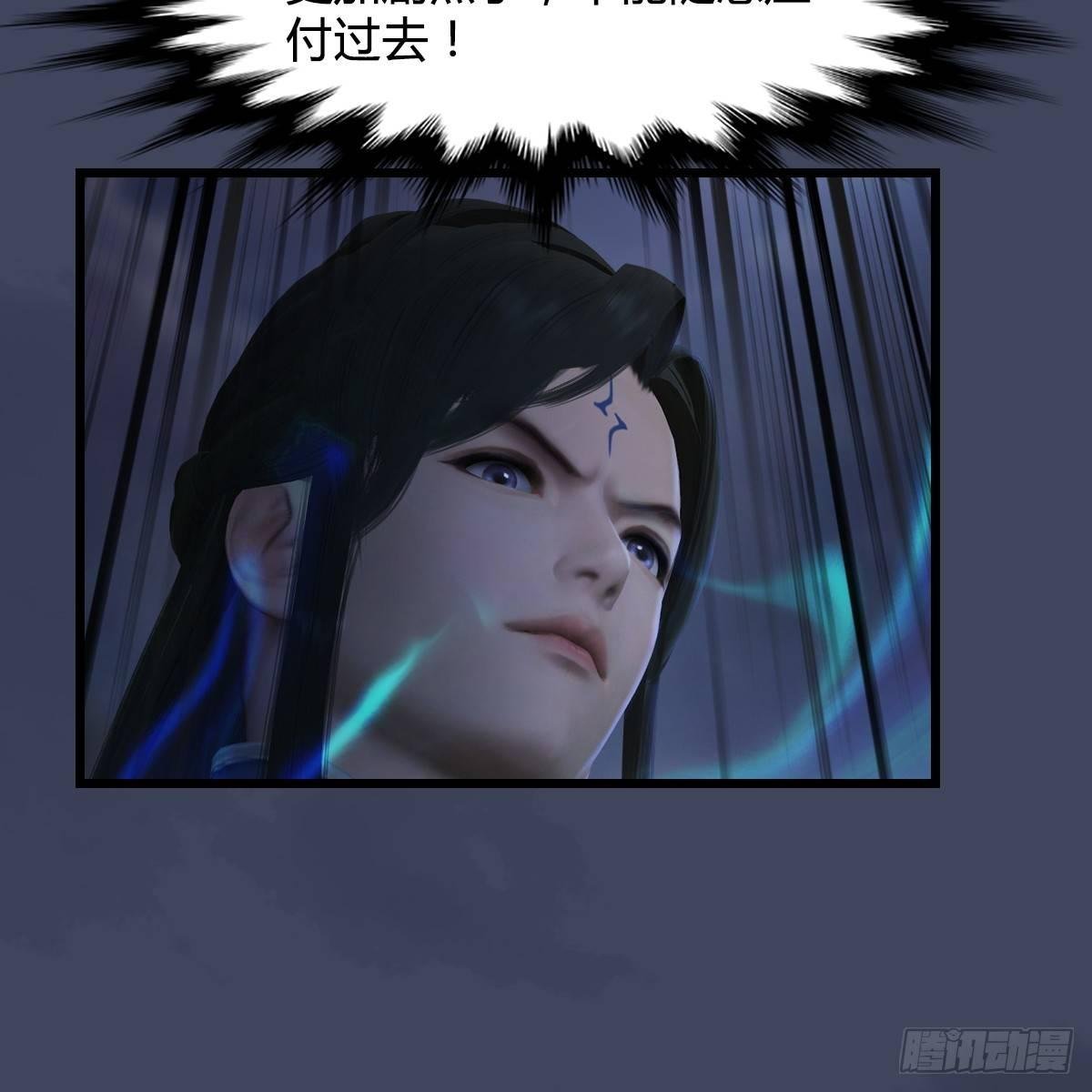 第84话：玉皇玺