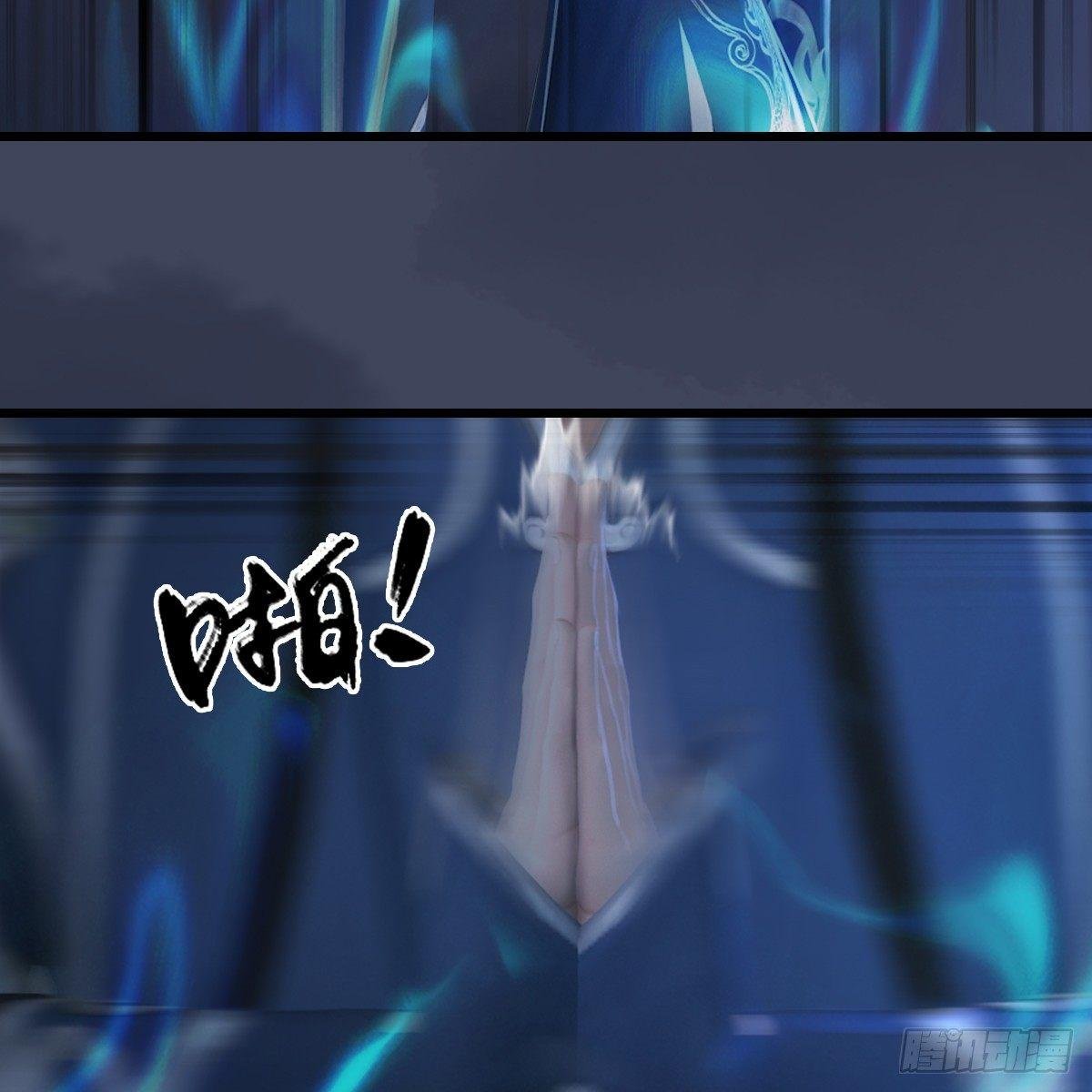 第84话：玉皇玺