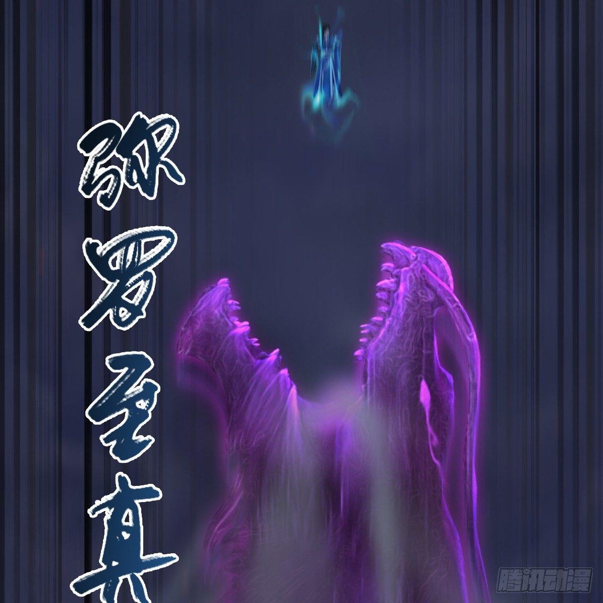 第84话：玉皇玺
