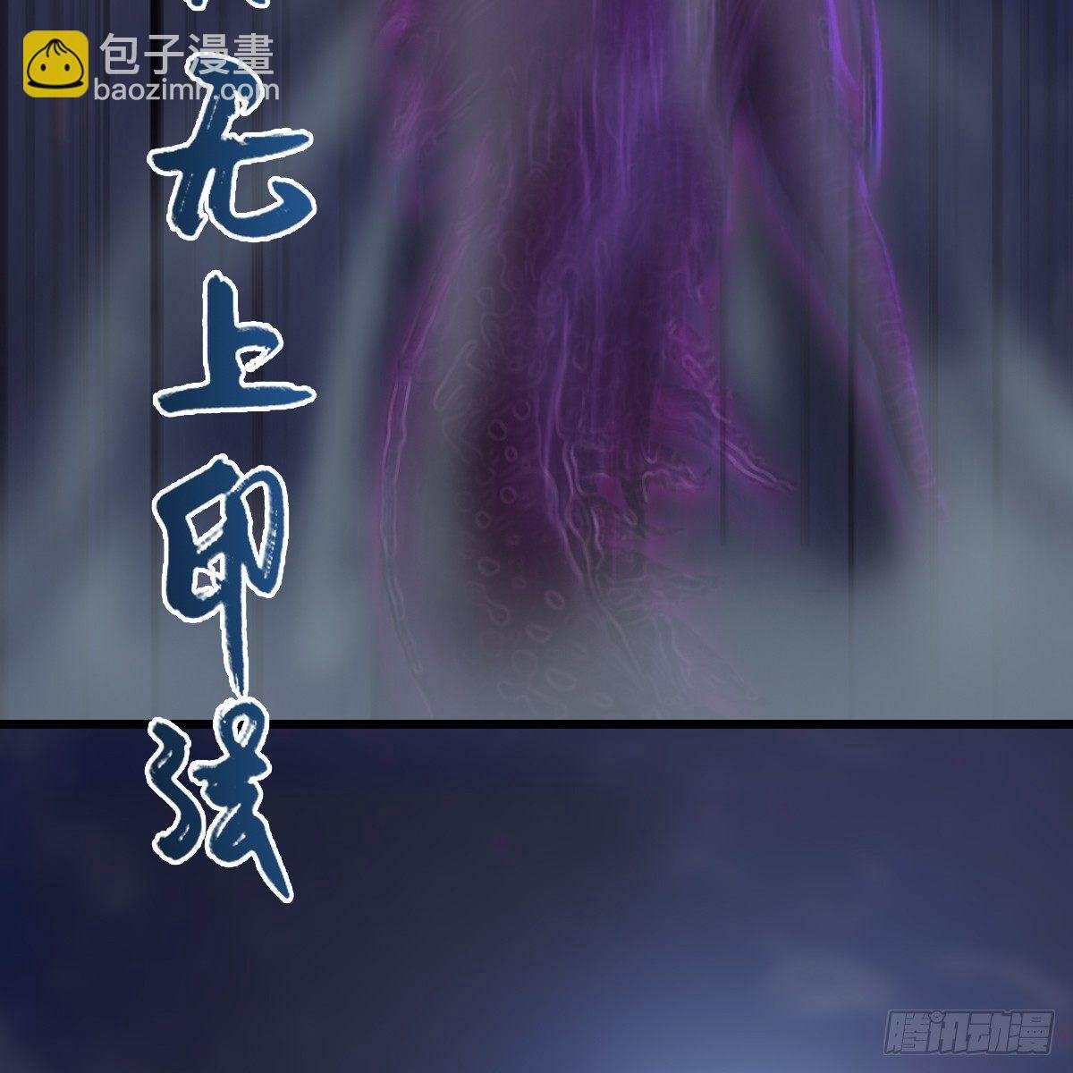 第84话：玉皇玺