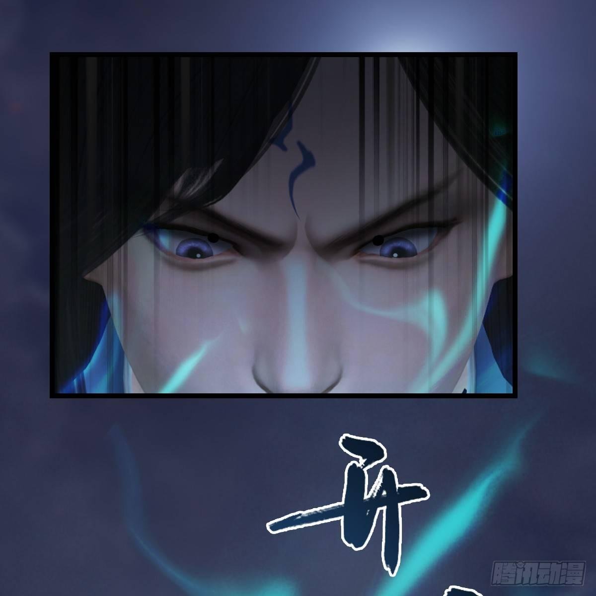 第84话：玉皇玺