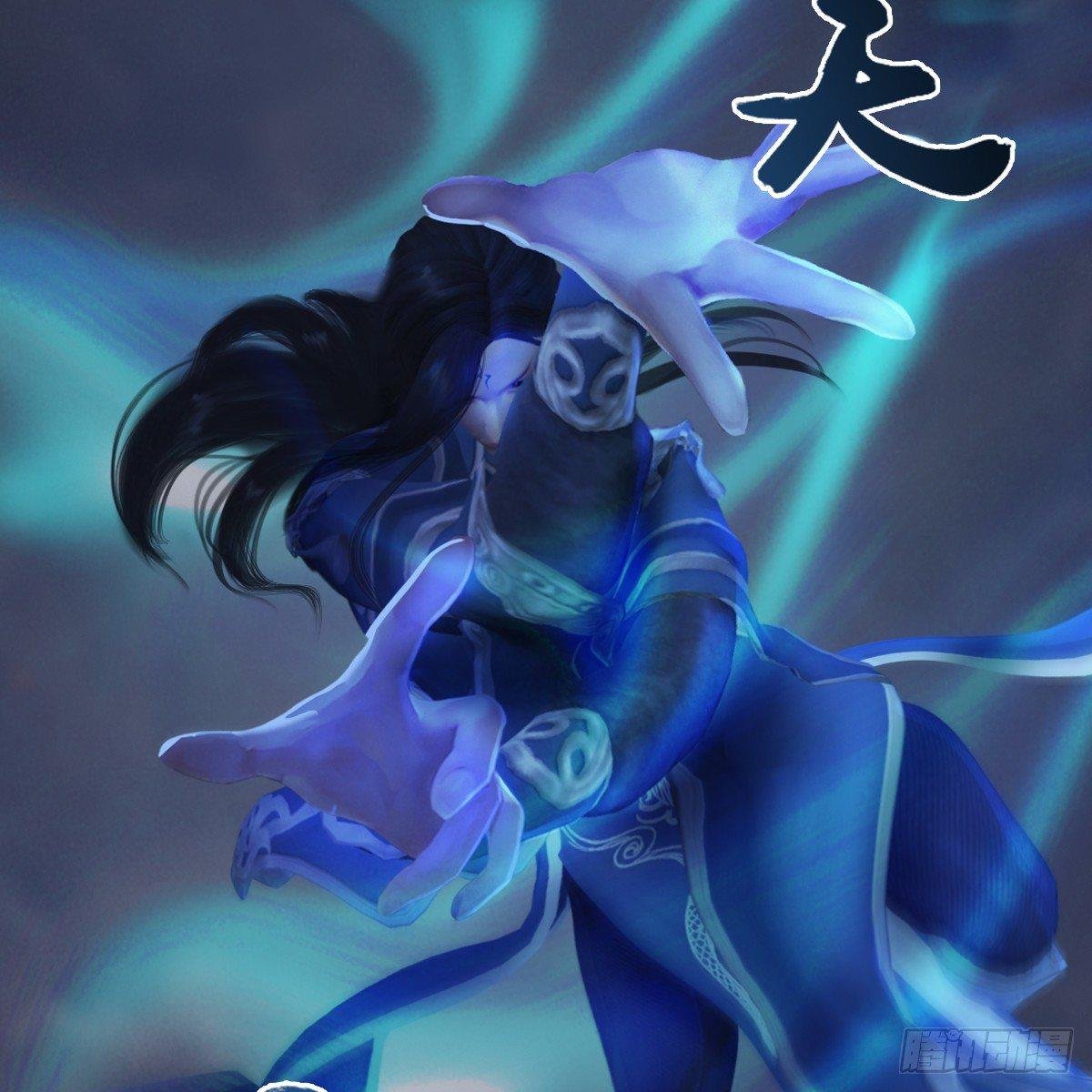 第84话：玉皇玺