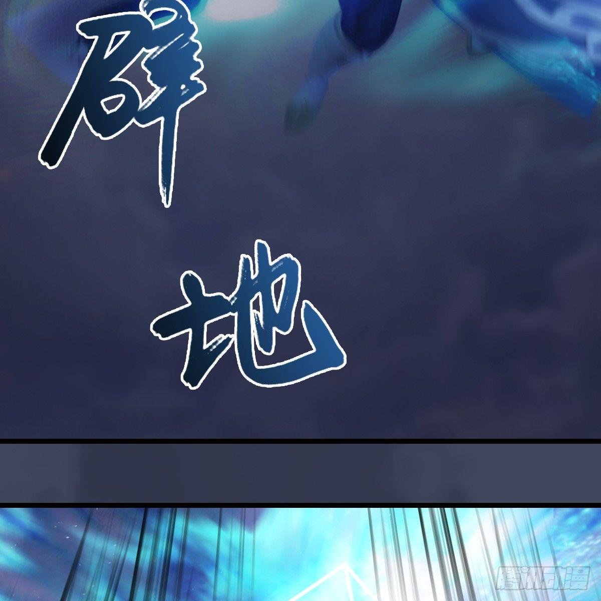 第84话：玉皇玺