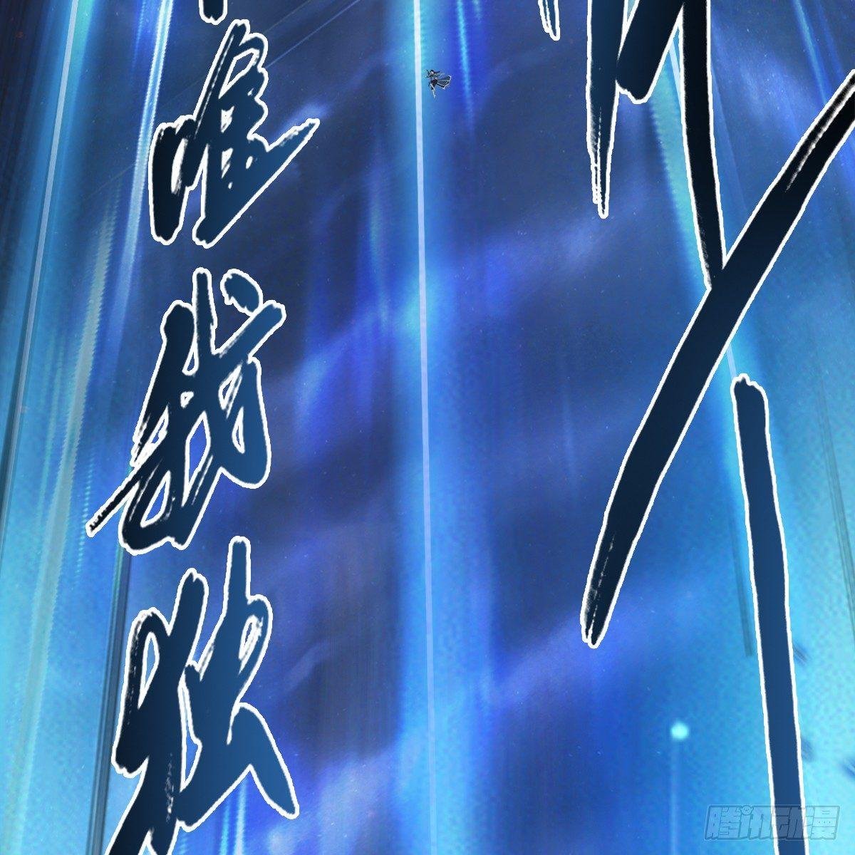 第84话：玉皇玺