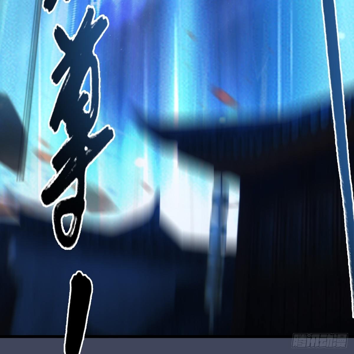 第84话：玉皇玺