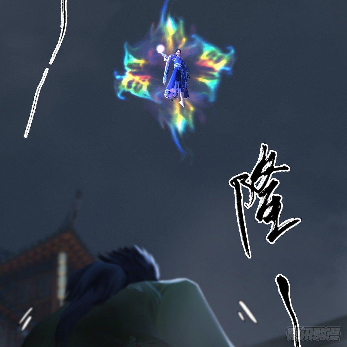 第85话：命不该绝