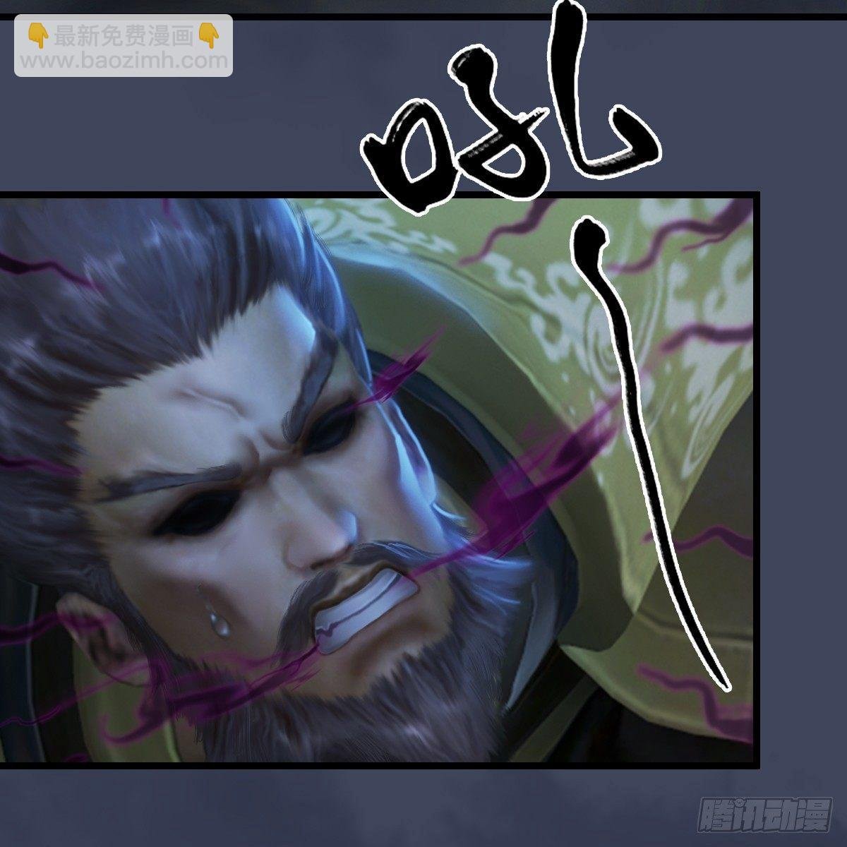 第85话：命不该绝